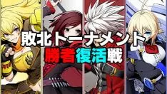 Play Combat fuck linne and deep red,yang and es are gang upspanged.