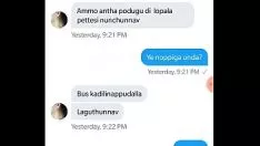 Reproduzir Tia telugu