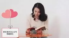 Играть Чтение китайского кульминационного заклинания